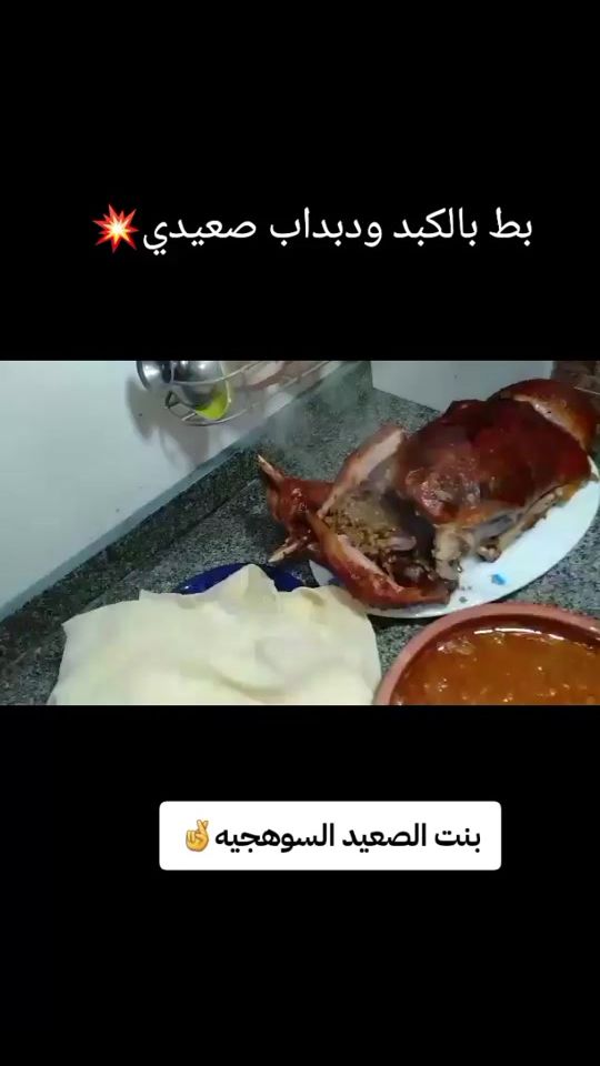 TikTok video thumbnail by ._1022
