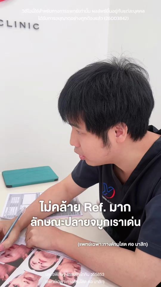TikTok video thumbnail by youngdo.clinic.surgery