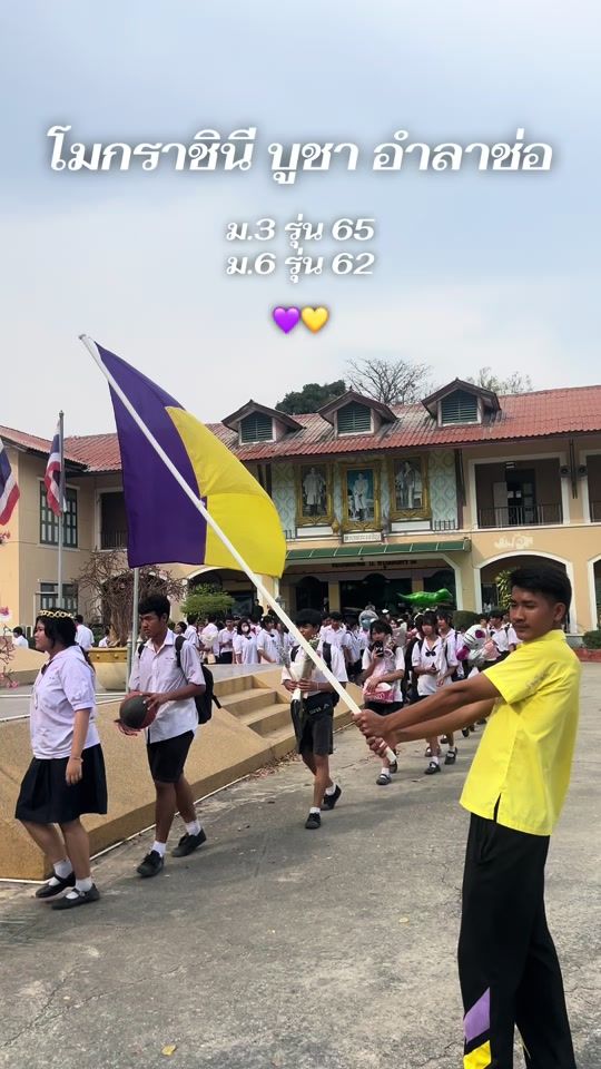 TikTok video thumbnail by merryearn