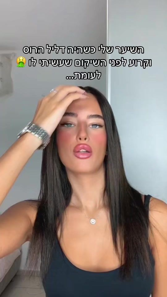 TikTok video thumbnail by noamm_shitrit