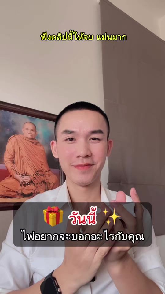 TikTok video thumbnail by gun_1919