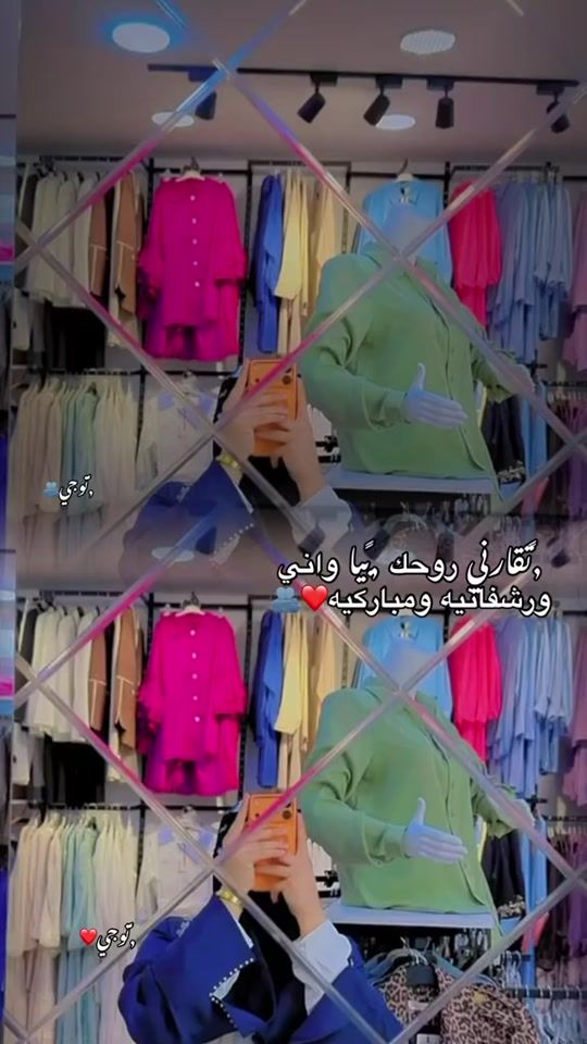TikTok video thumbnail by retaj_al2003