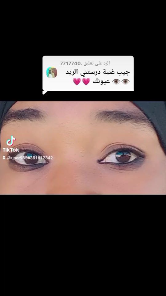 TikTok video thumbnail by user9856381612342