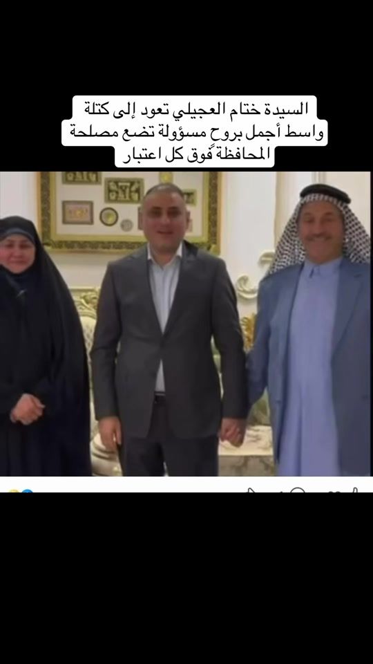 TikTok video thumbnail by 1wasit_