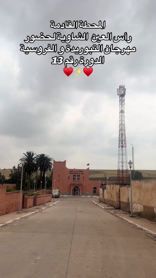TikTok video thumbnail by lmzabi_amine