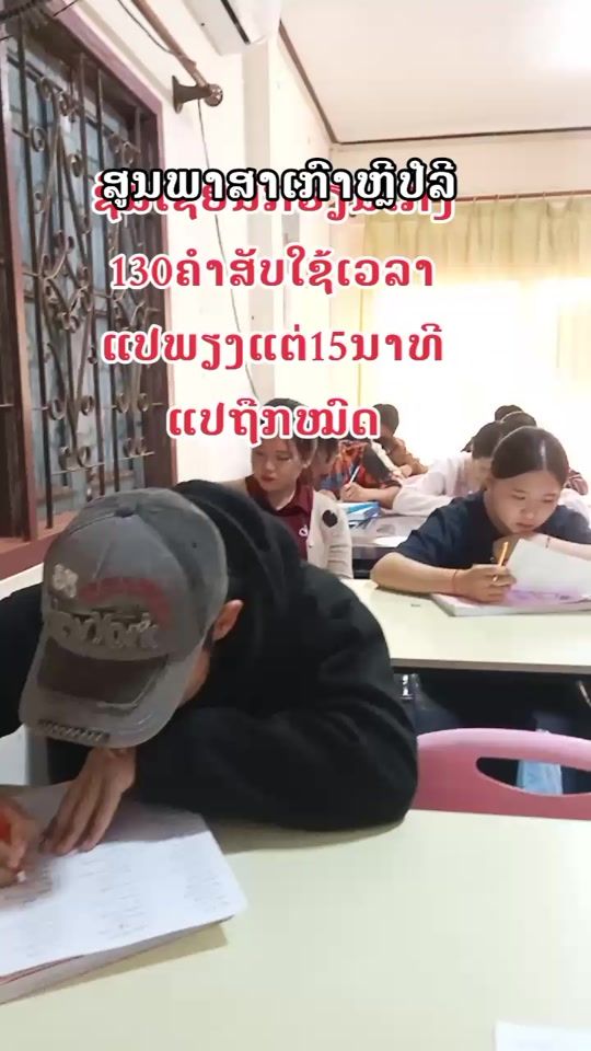 TikTok video thumbnail by sengsavang.lee
