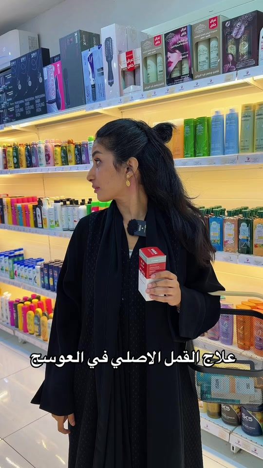 TikTok video thumbnail by rawan.0001