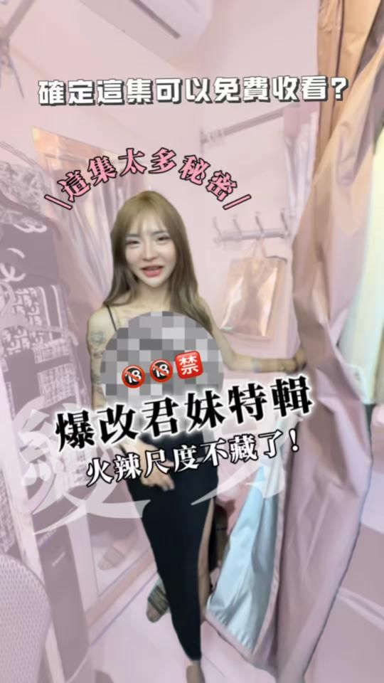 TikTok video thumbnail by jun0328_yixin