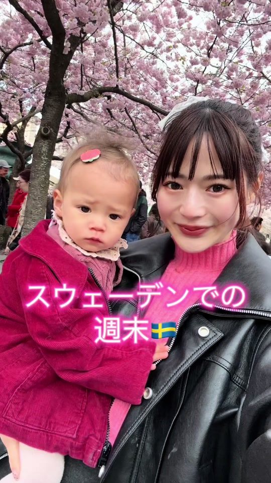 TikTok video thumbnail by mayfri4820
