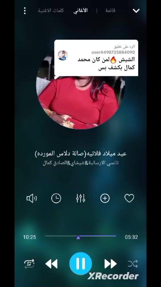 TikTok video thumbnail by khalid.younes123