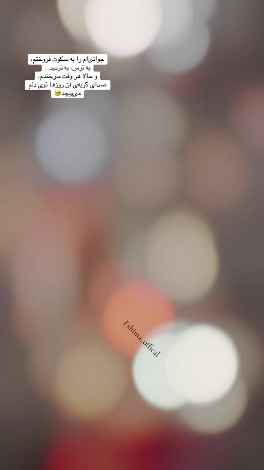 TikTok video thumbnail by farzan_fy