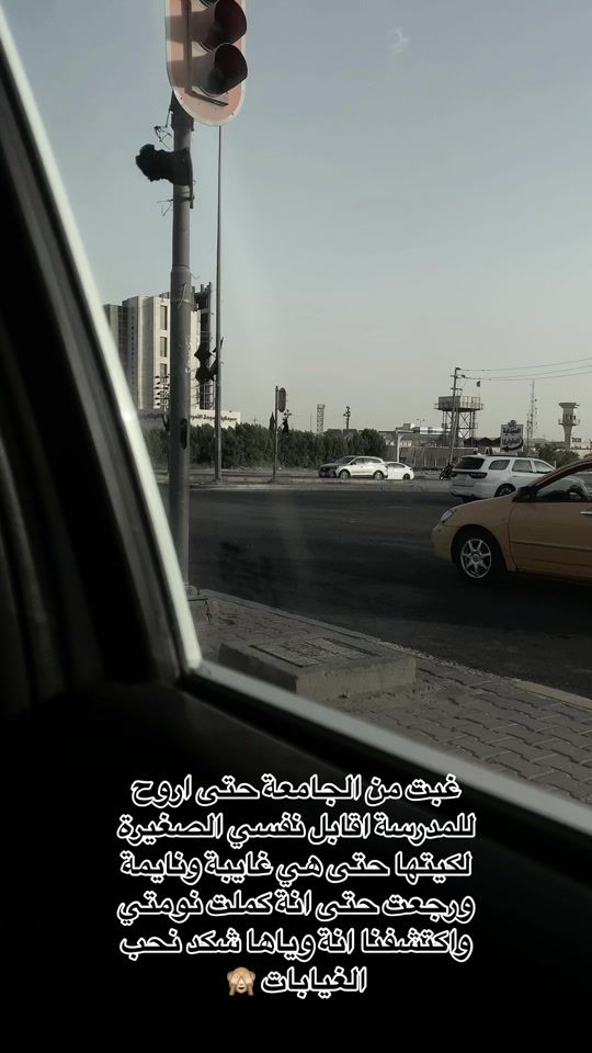 TikTok video thumbnail by iif.3ii