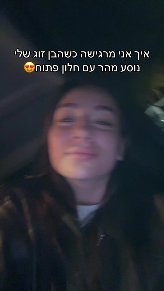 TikTok video thumbnail by yahelbuskila8