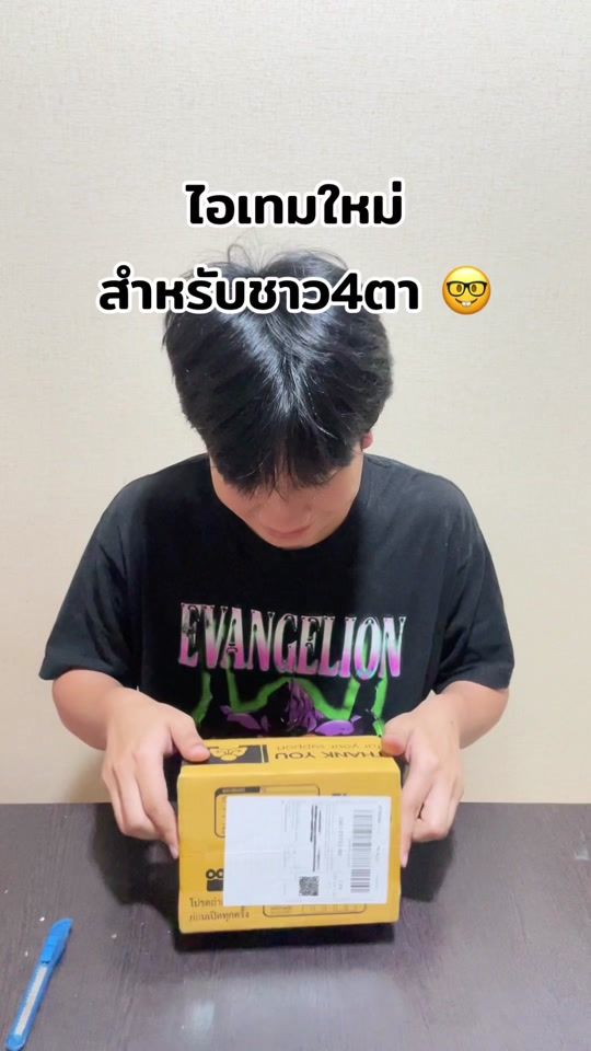 TikTok video thumbnail by artengja