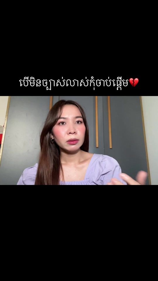 TikTok video thumbnail by yanochh_