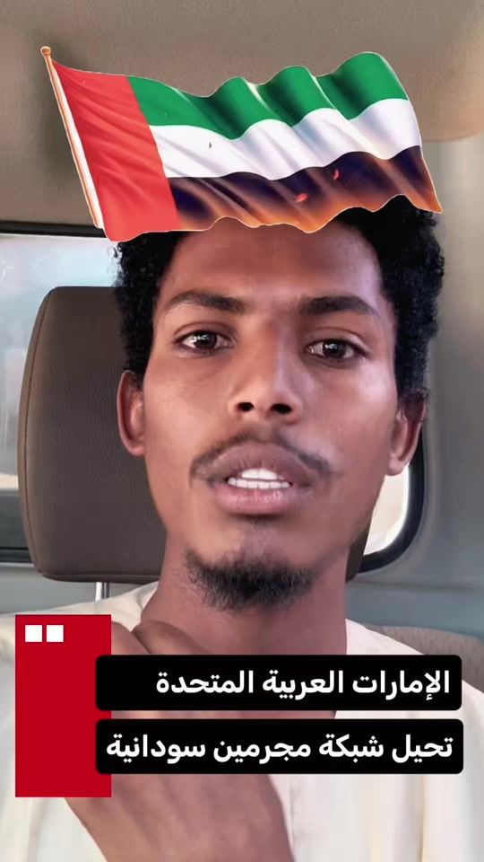 TikTok video thumbnail by al.wedatala