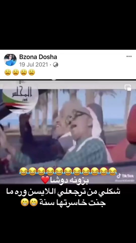 TikTok video thumbnail by bzonadosha0