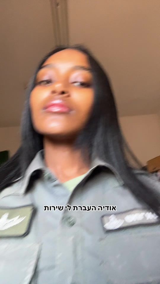 TikTok video thumbnail by shaharabel1