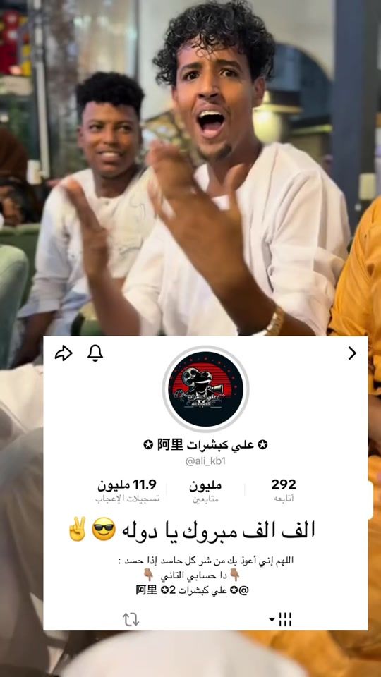 TikTok video thumbnail by alkahili65