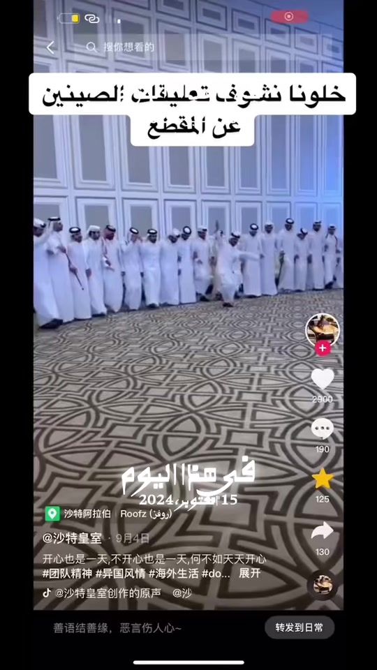 TikTok video thumbnail by so1_j