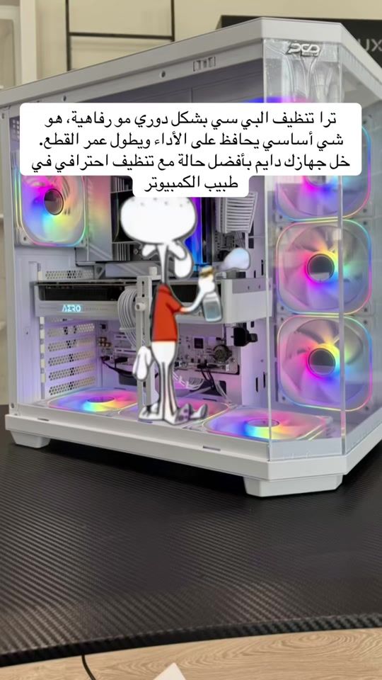 TikTok video thumbnail by pcdsa