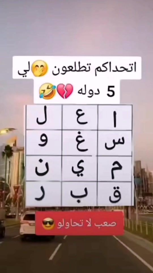 TikTok video thumbnail by ehabrashed95