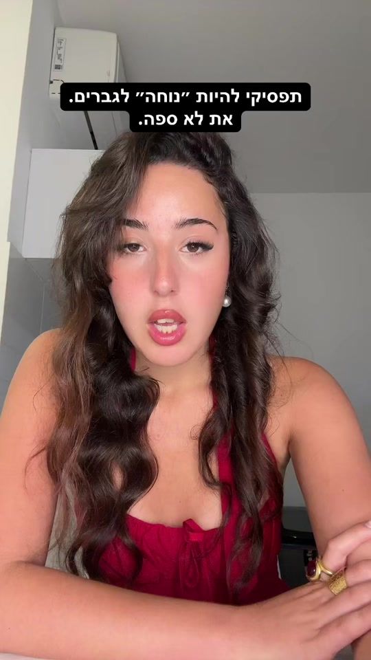 TikTok video thumbnail by lielsuliman