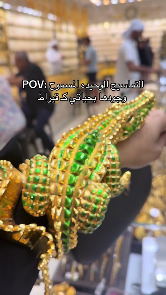 TikTok video thumbnail by qirat.ae