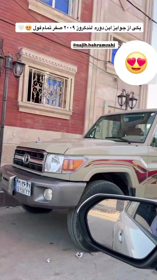 TikTok video thumbnail by najib.sarbazi