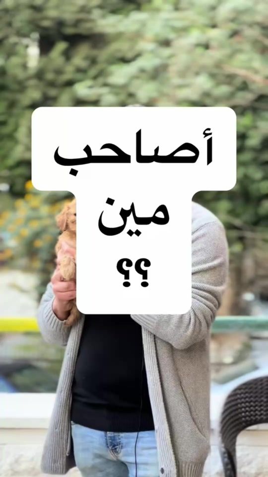 TikTok video thumbnail by ahmed.baher