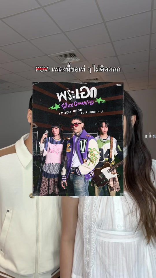 TikTok video thumbnail by seriousbaconband