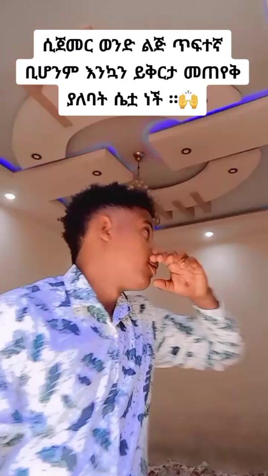 TikTok video thumbnail by fafiti_guragew