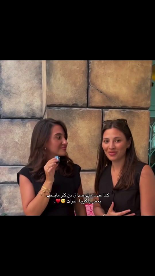 TikTok video thumbnail by siham.fan1