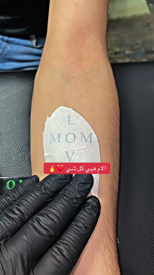TikTok video thumbnail by alicstattoo