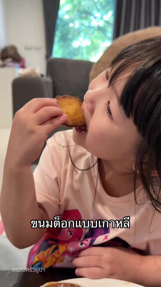 TikTok video thumbnail by mookv.789