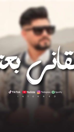 TikTok video thumbnail by murad_m35