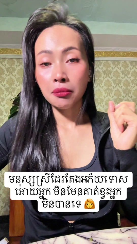 TikTok video thumbnail by vandyhorl