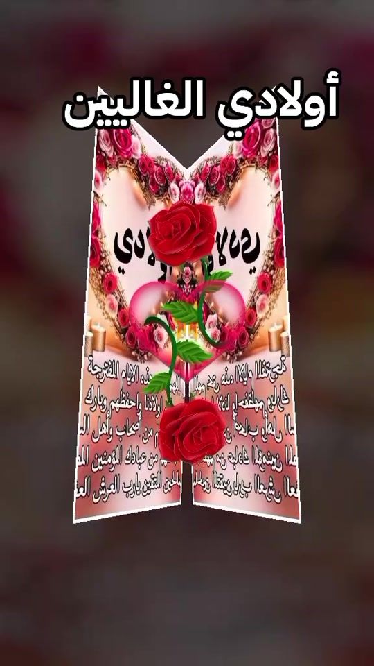 TikTok video thumbnail by elkabira282194