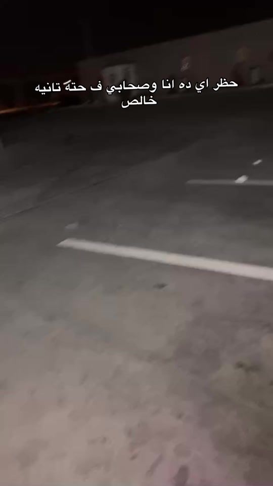 TikTok video thumbnail by eslamattaa
