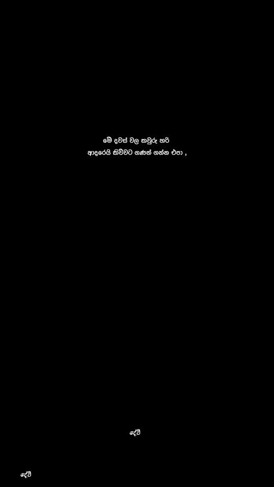 TikTok video thumbnail by _dewxx_