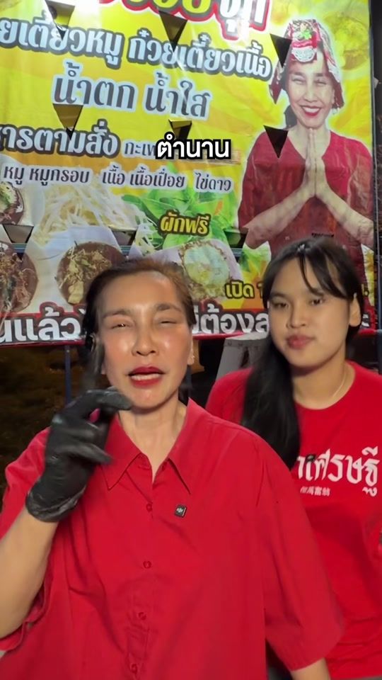 TikTok video thumbnail by jayjoy555