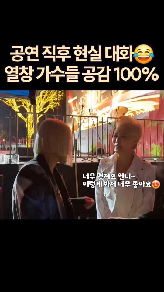 TikTok video thumbnail by joomisung