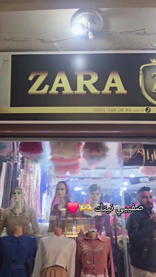TikTok video thumbnail by zara.4450