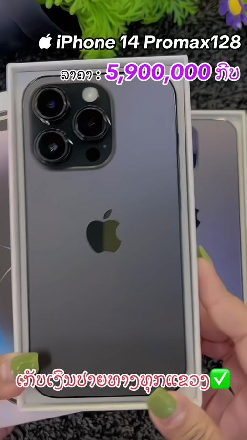 TikTok video thumbnail by ktmobile78
