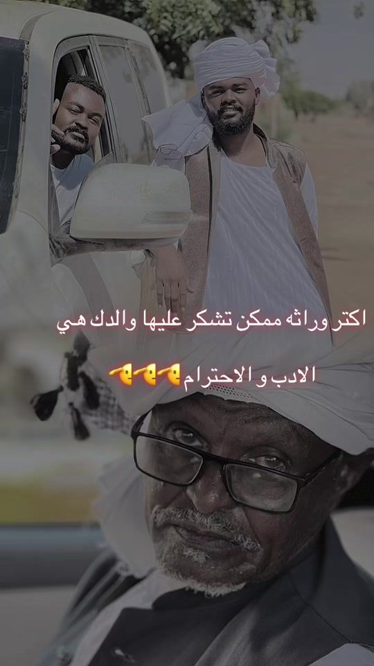 TikTok video thumbnail by omerajbna7