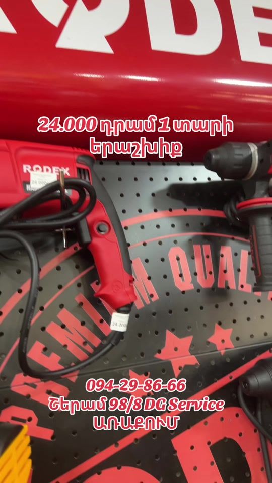 TikTok video thumbnail by dg_tools