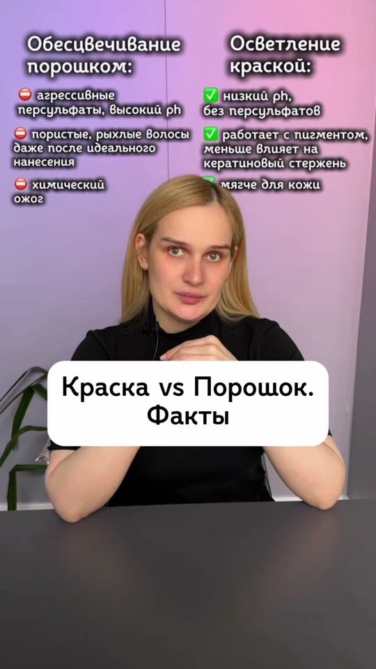 TikTok video thumbnail by ivan_slavin