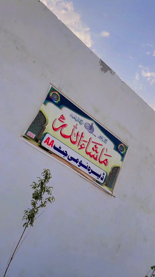 TikTok video thumbnail by nomibadsha3377
