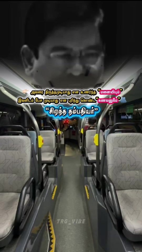TikTok video thumbnail by trg_vibe