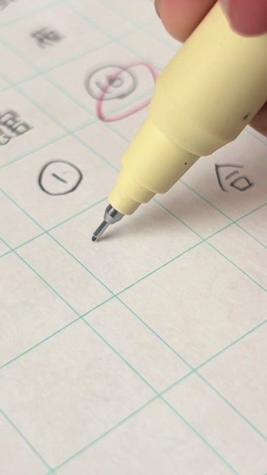 TikTok video thumbnail by a._.1i0